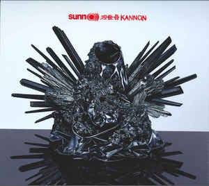 SUNN O - KANNON